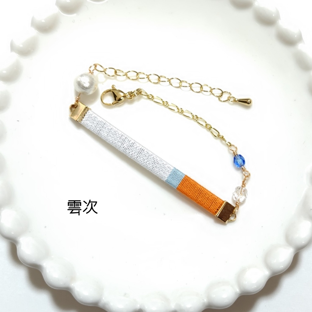 【刀剣乱舞】ブレスレット②