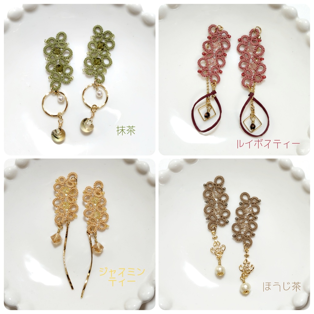 【オリジナル】タティングレースのイヤーアクセサリーサリー