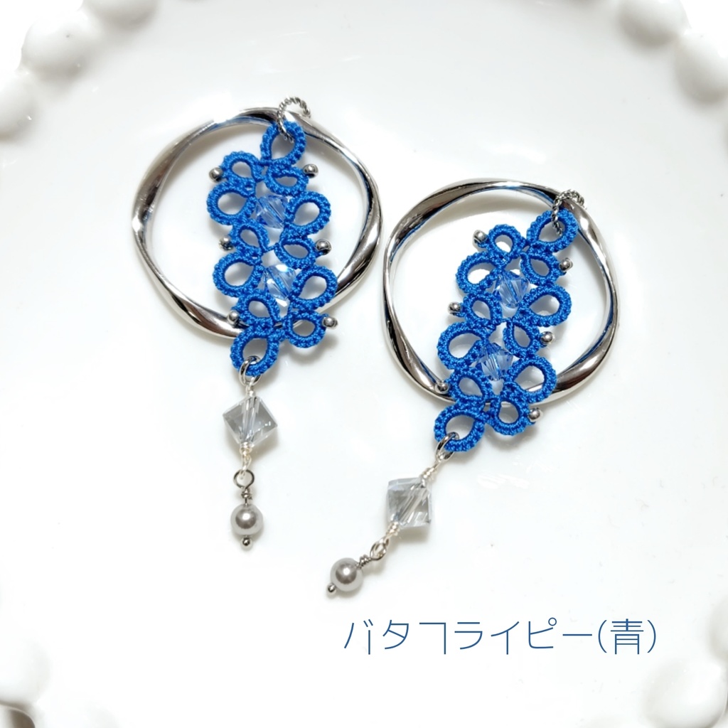 【オリジナル】タティングレースのイヤーアクセサリーサリー