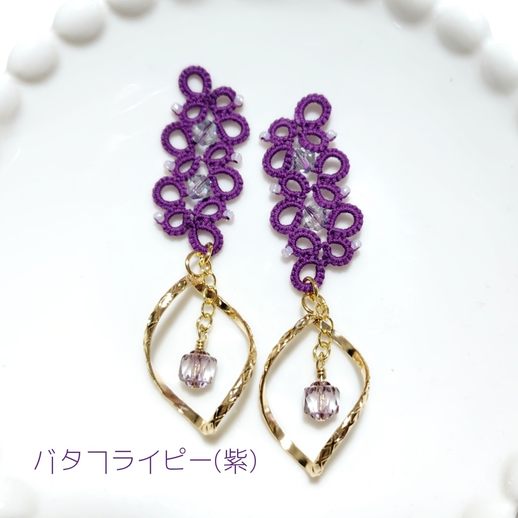 【オリジナル】タティングレースのイヤーアクセサリーサリー
