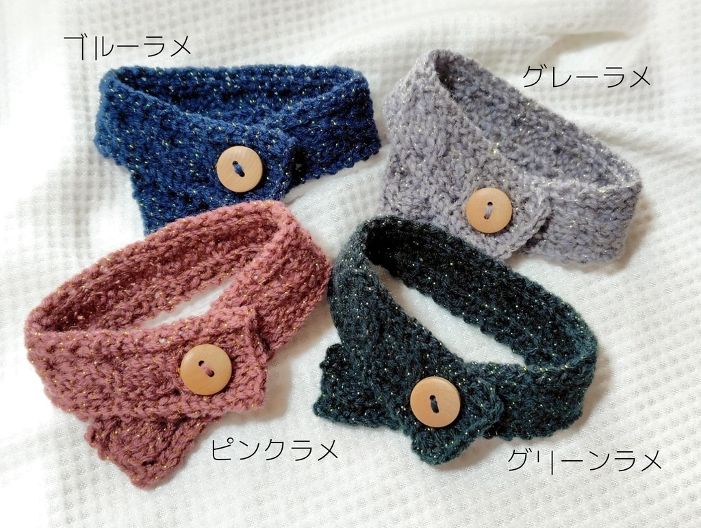 【オリジナル】ぬいぐるみ用マフラー