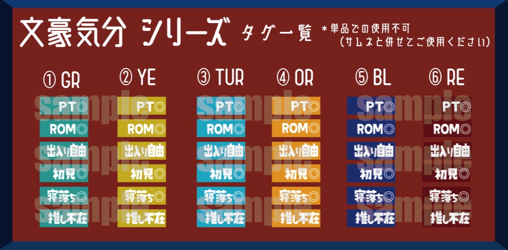 【IRIAM専用】文豪気分ヘッダー&アイコン&サムネセット