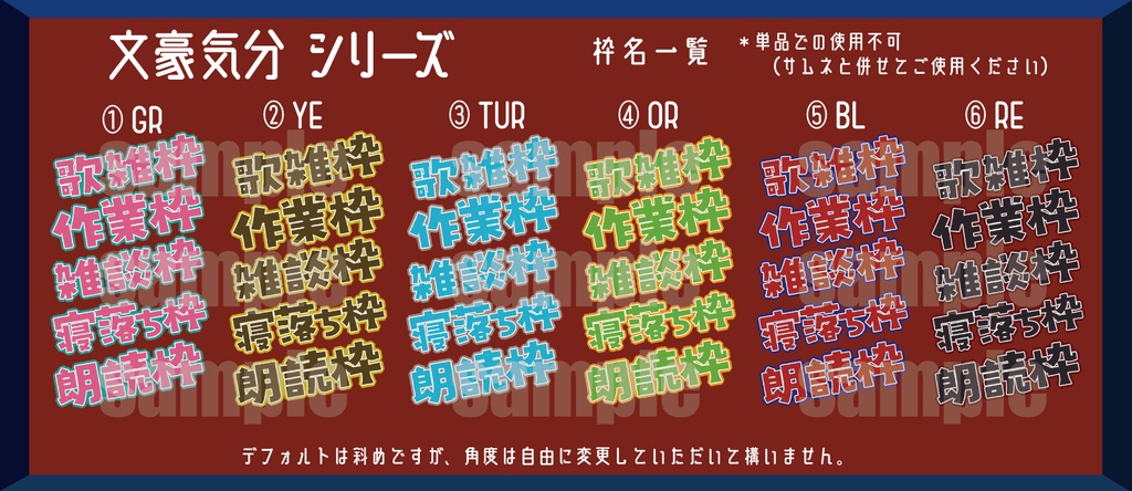 【IRIAM専用】文豪気分ヘッダー&アイコン&サムネセット