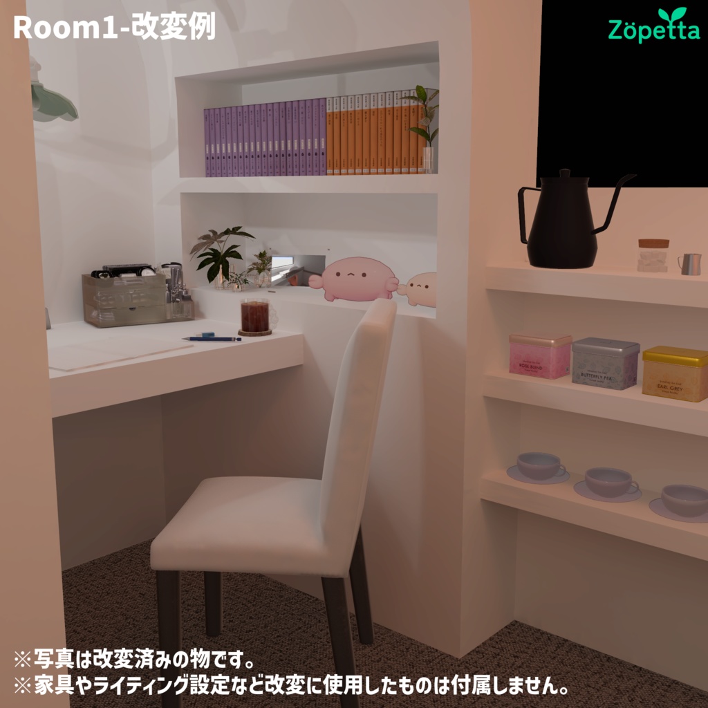 【無料】VRChat向けワールド「Room1」
