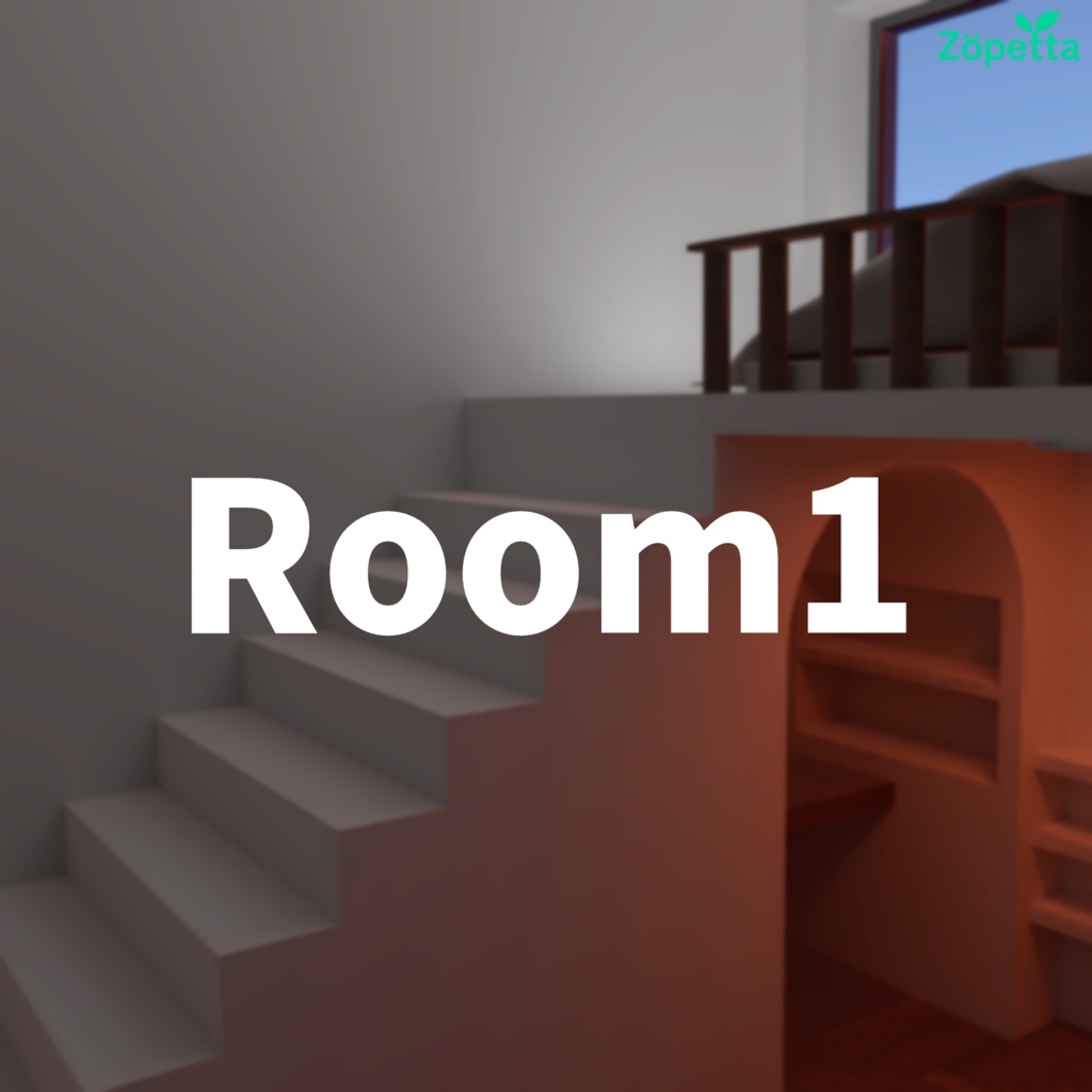 【無料】VRChat向けワールド「Room1」