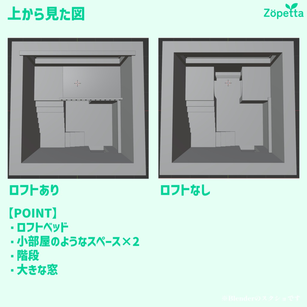 【無料】VRChat向けワールド「Room1」