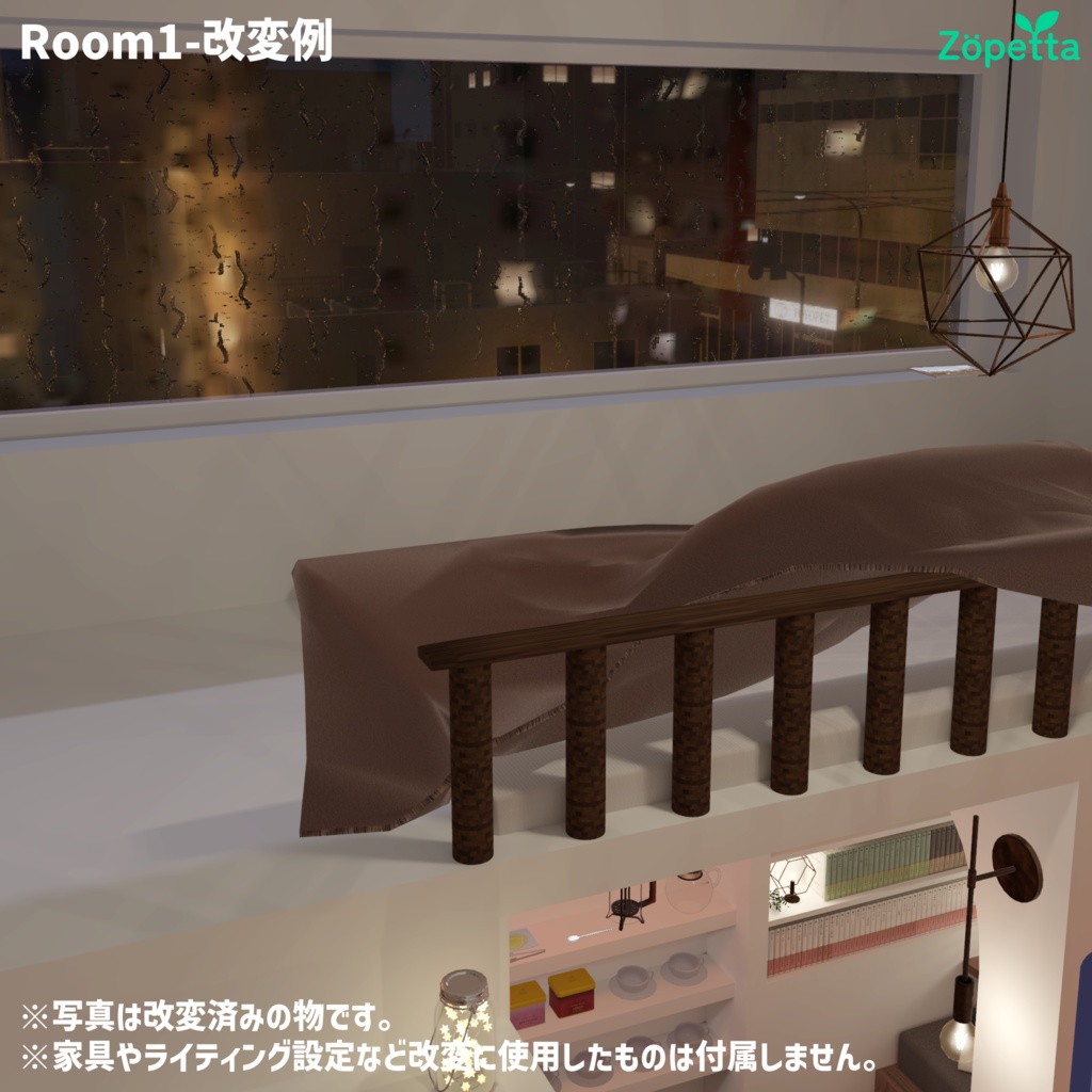 【無料】VRChat向けワールド「Room1」