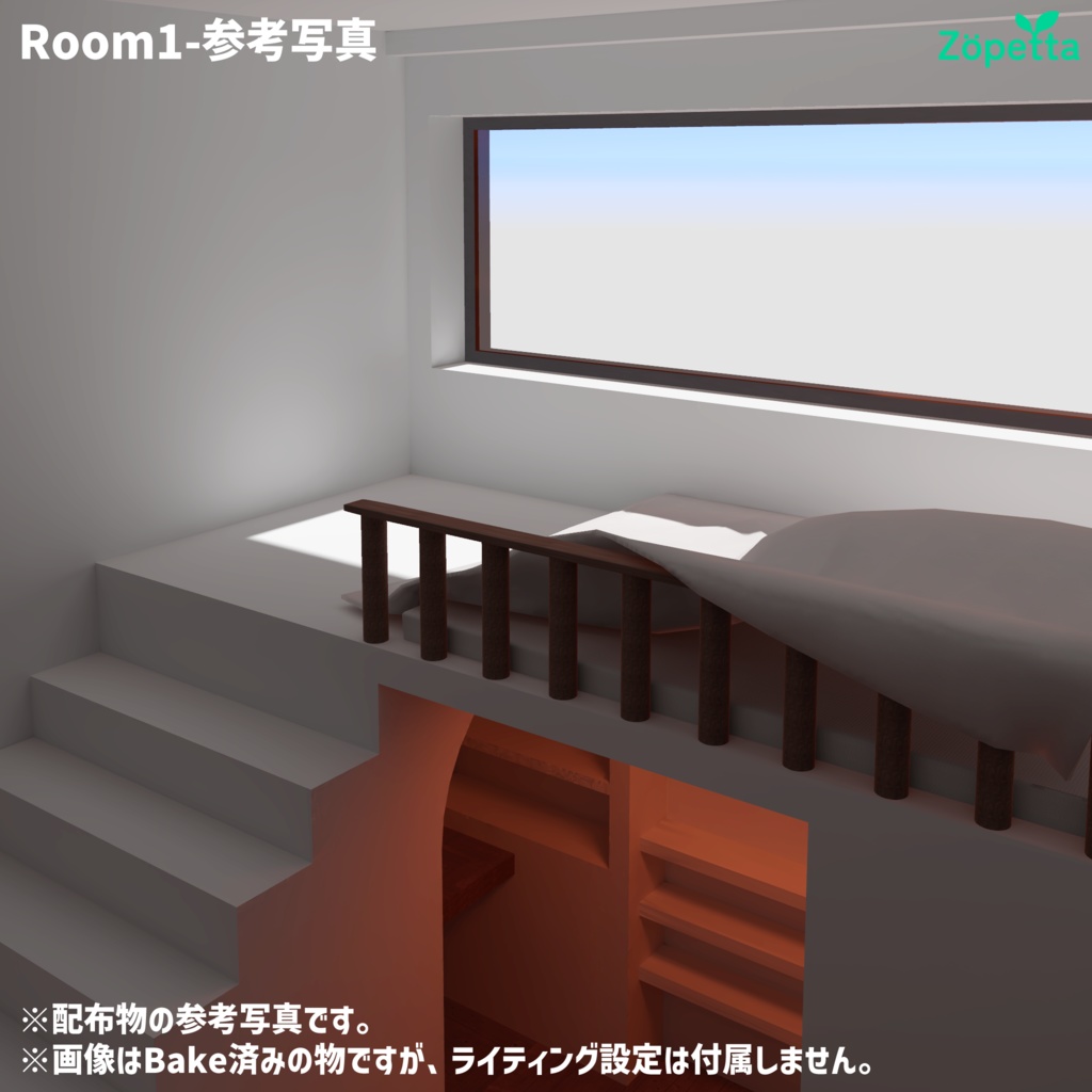 【無料】VRChat向けワールド「Room1」