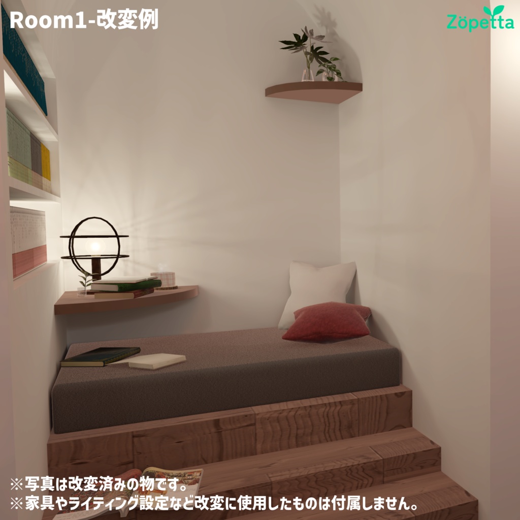 【無料】VRChat向けワールド「Room1」