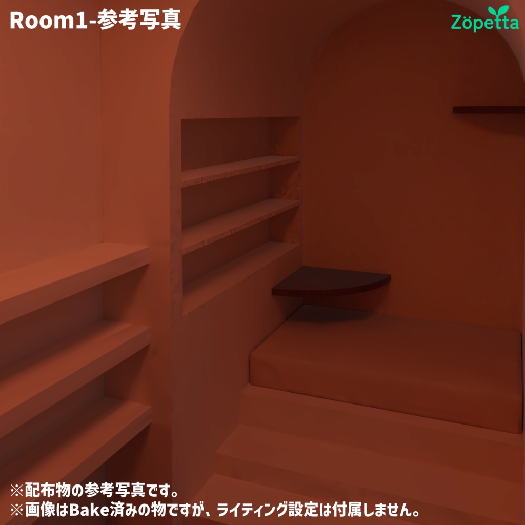 【無料】VRChat向けワールド「Room1」