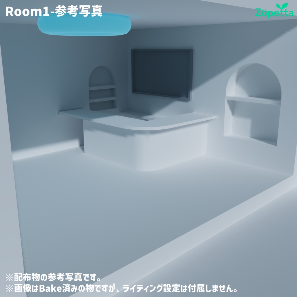 【無料】VRChat向けワールド「House1」