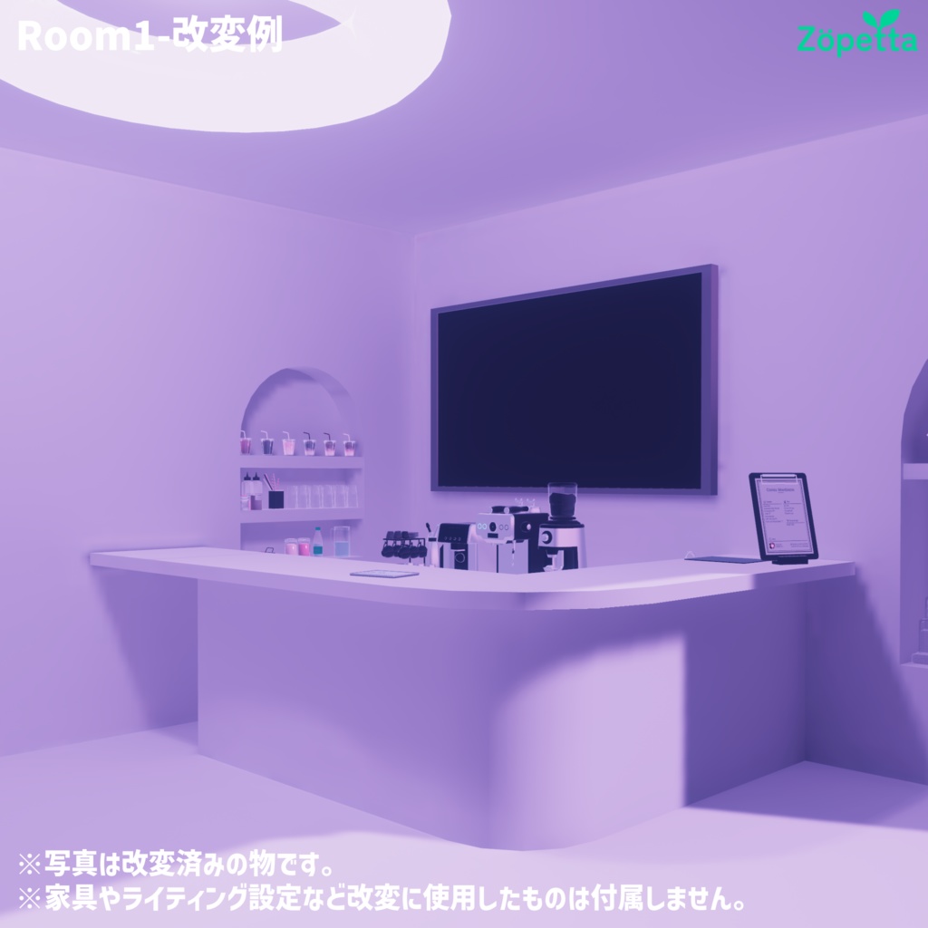 【無料】VRChat向けワールド「House1」