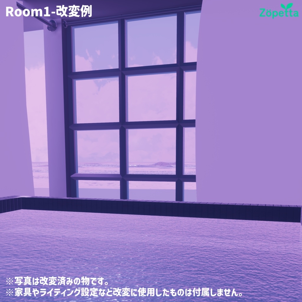 【無料】VRChat向けワールド「House1」