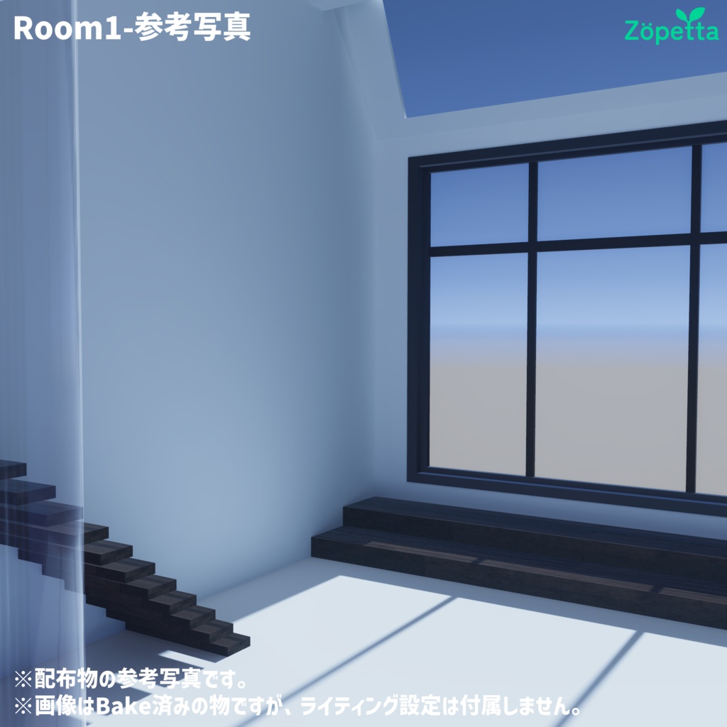【無料】VRChat向けワールド「Room2」