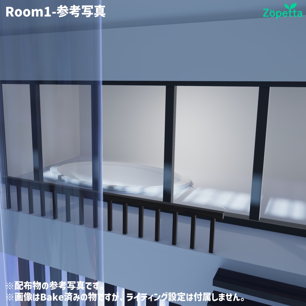【無料】VRChat向けワールド「Room2」