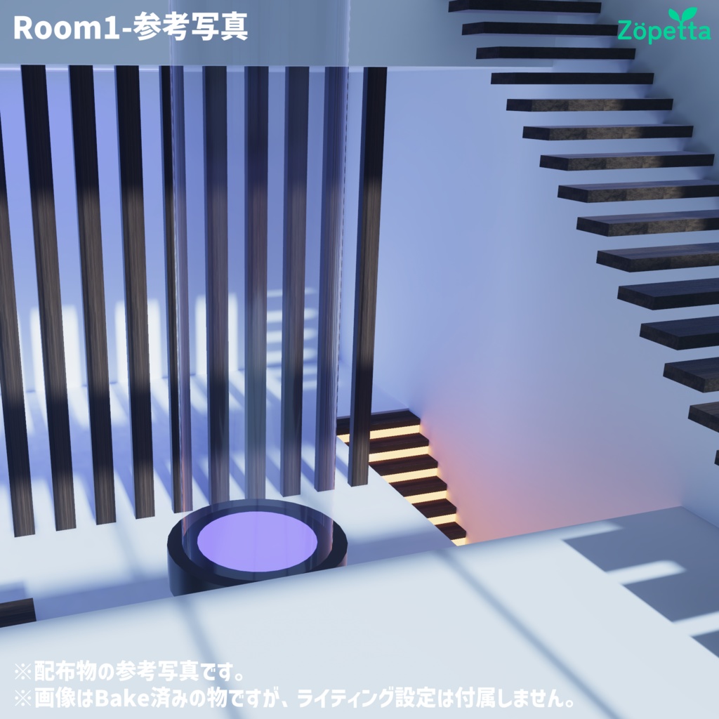 【無料】VRChat向けワールド「Room2」
