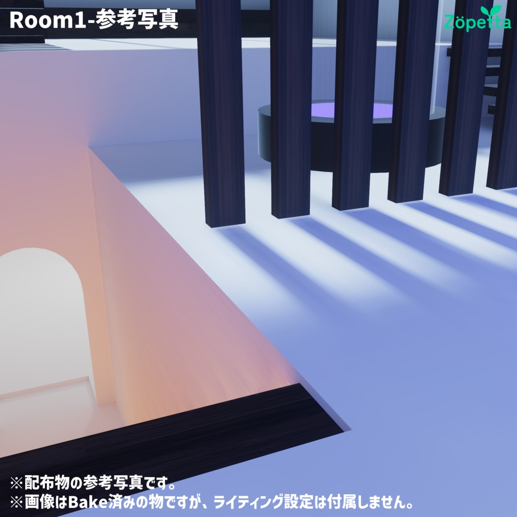 【無料】VRChat向けワールド「Room2」