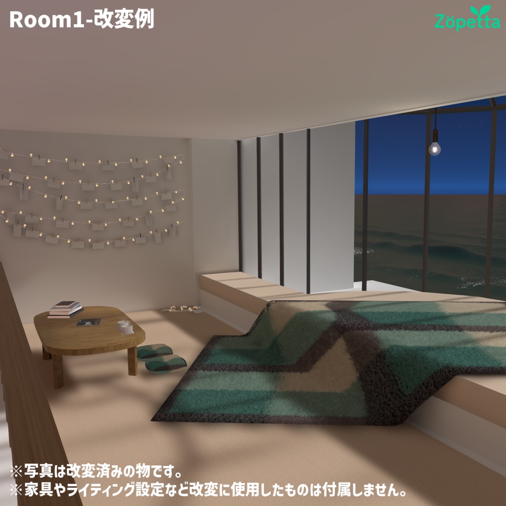【無料】VRChat向けワールド「Room2」