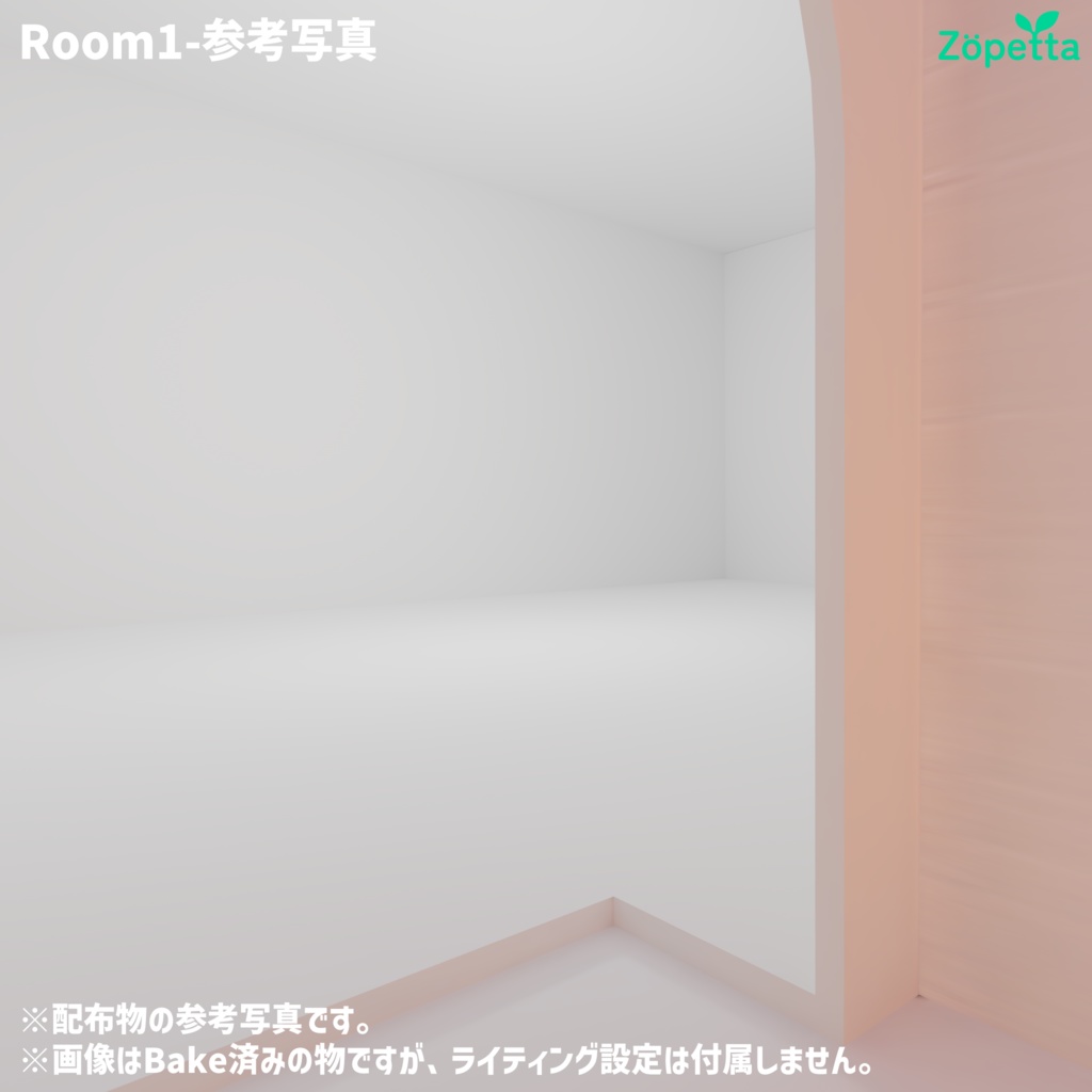 【無料】VRChat向けワールド「Room2」