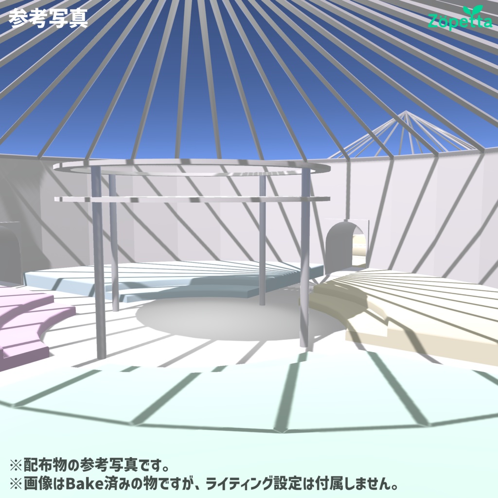 【無料】VRChat向けワールド「Room3」