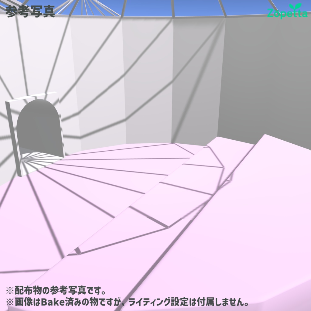 【無料】VRChat向けワールド「Room3」