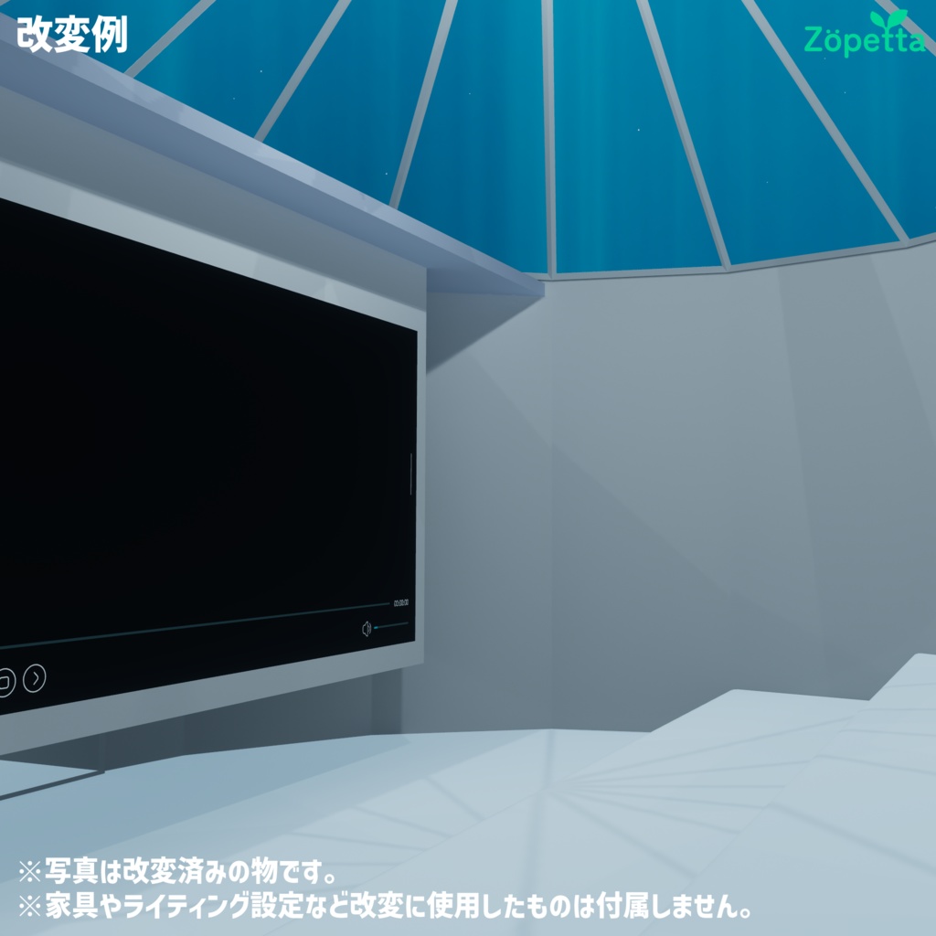 【無料】VRChat向けワールド「Room3」