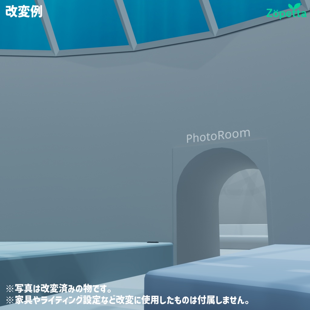 【無料】VRChat向けワールド「Room3」