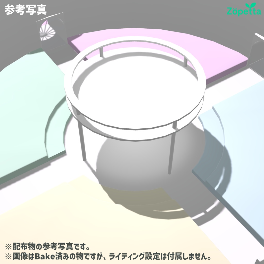 【無料】VRChat向けワールド「Room3」