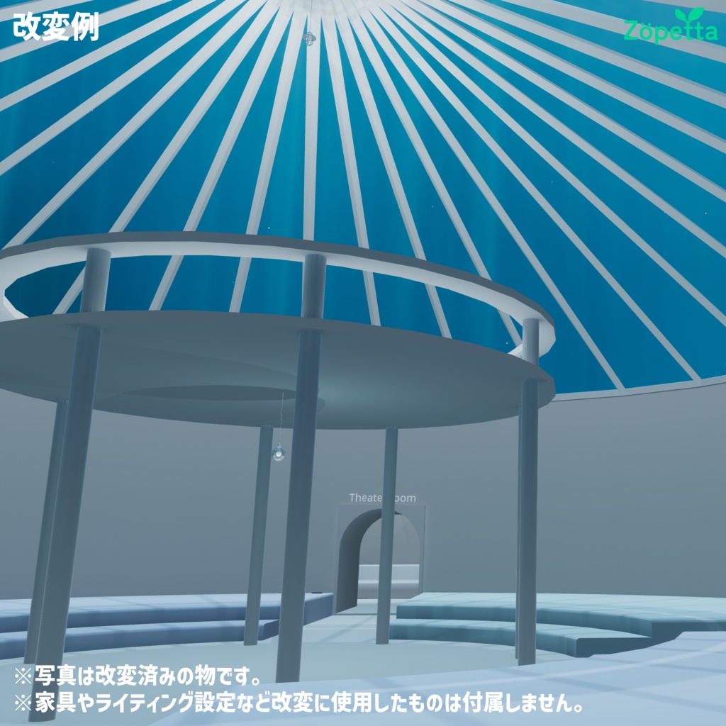 【無料】VRChat向けワールド「Room3」