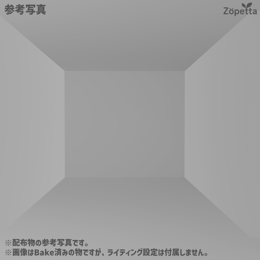 【条件付き無料】PhotoBooth「Kaleido」