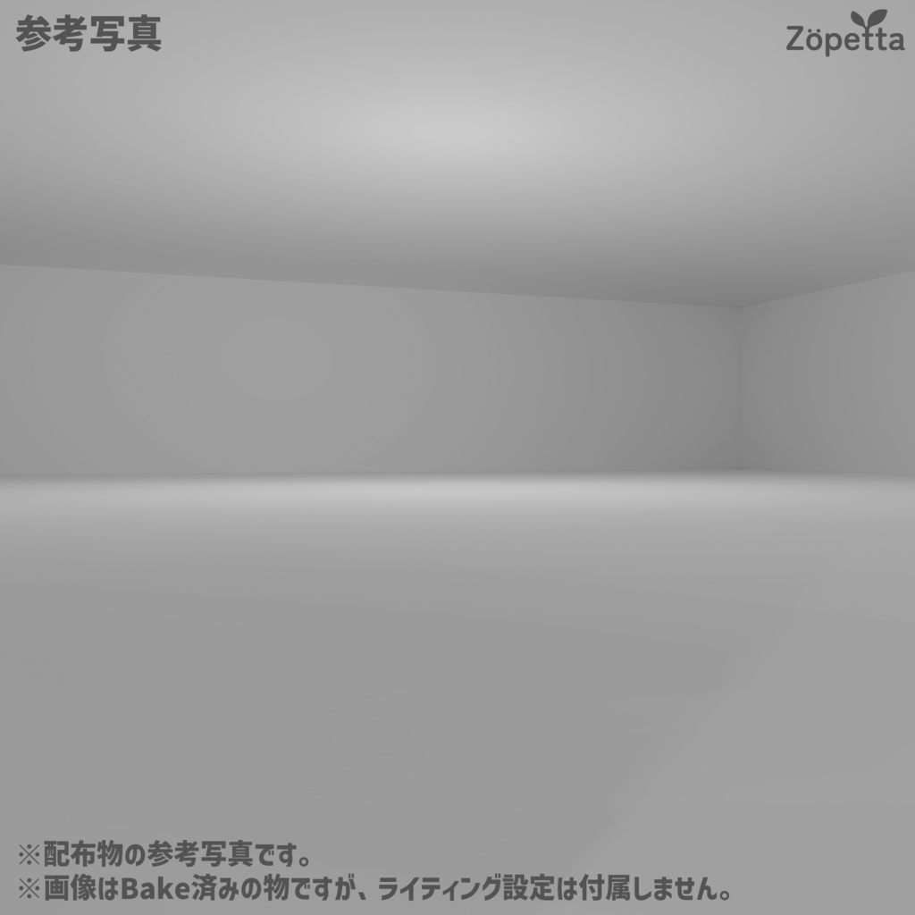 【条件付き無料】PhotoBooth「Kaleido」