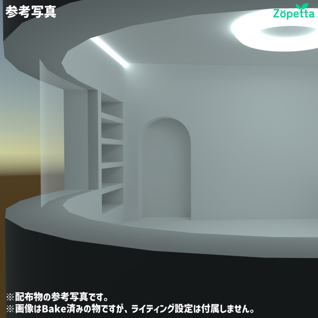 【無料】VRChat向けワールド「Room4」