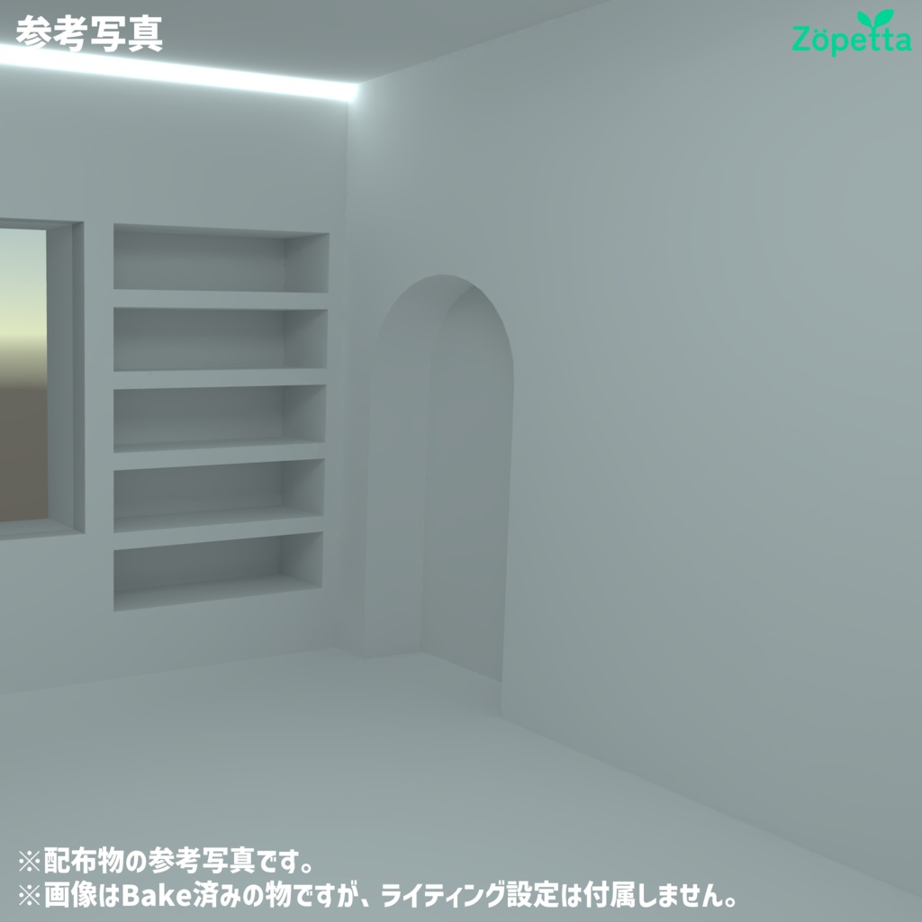 【無料】VRChat向けワールド「Room4」