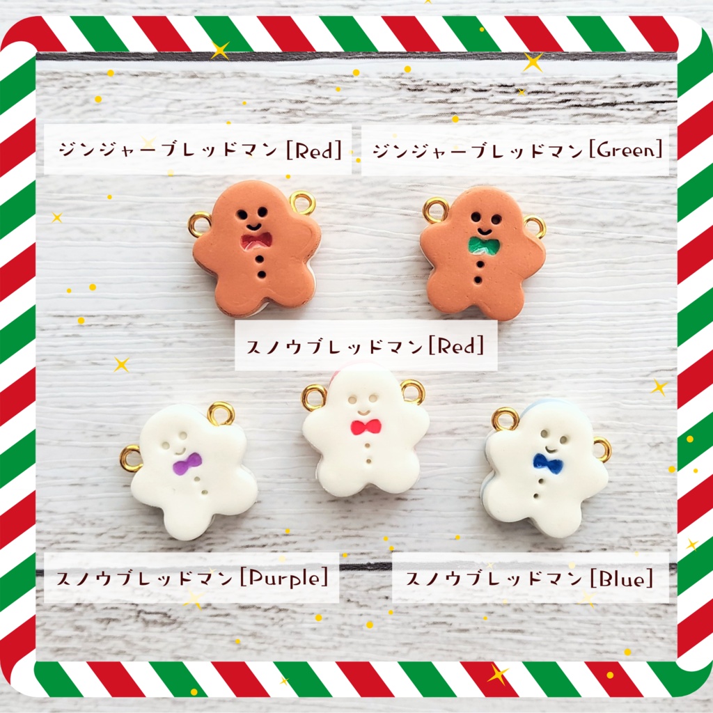 クリスマスクッキーポシェット