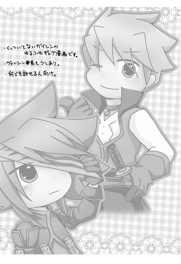 参謀総長のボクが本気で計算した結果、どう考えてもアイツがボクの王子様な件。