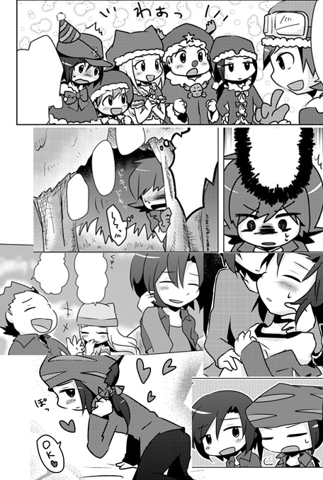 神原拓也の「もうヤダこの兄弟!!」