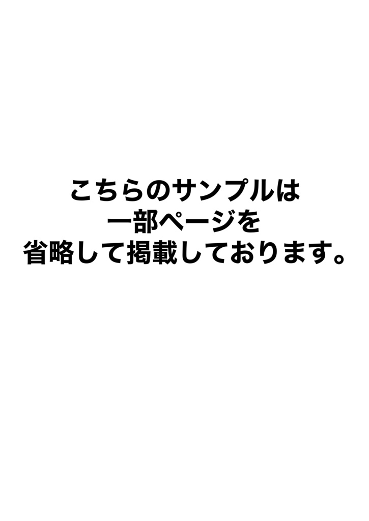 Marry Gou Round【JB2023新刊】