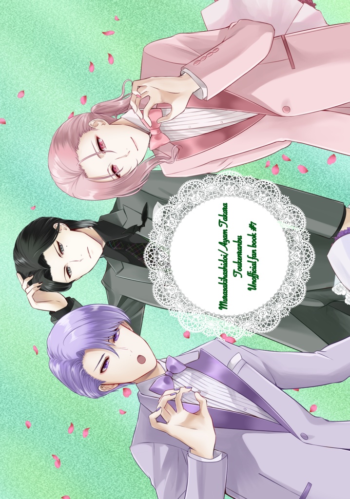 Marry Gou Round【JB2023新刊】