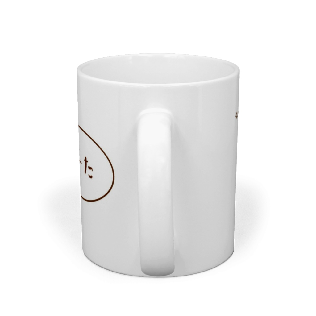 そーたくんマグカップ