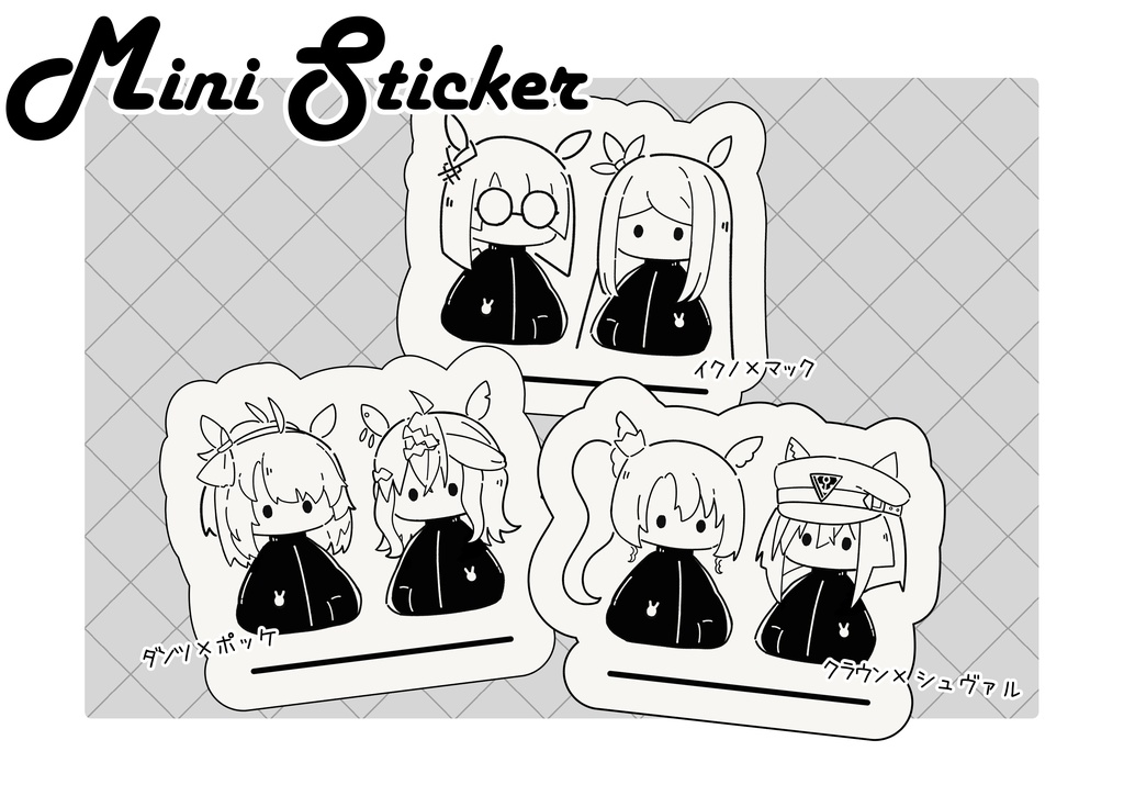 『URC02』アクリルキーホルダー