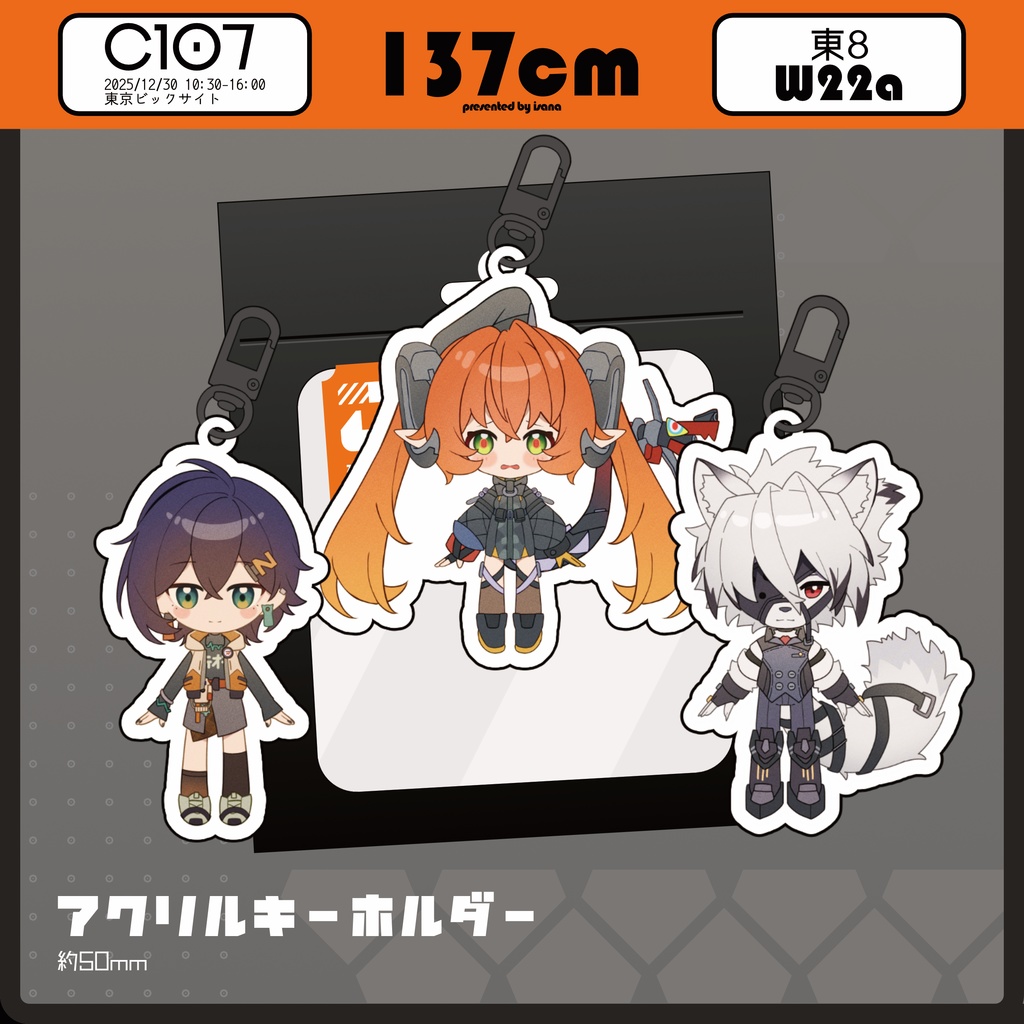 【ZZZ】アクリルキーホルダー