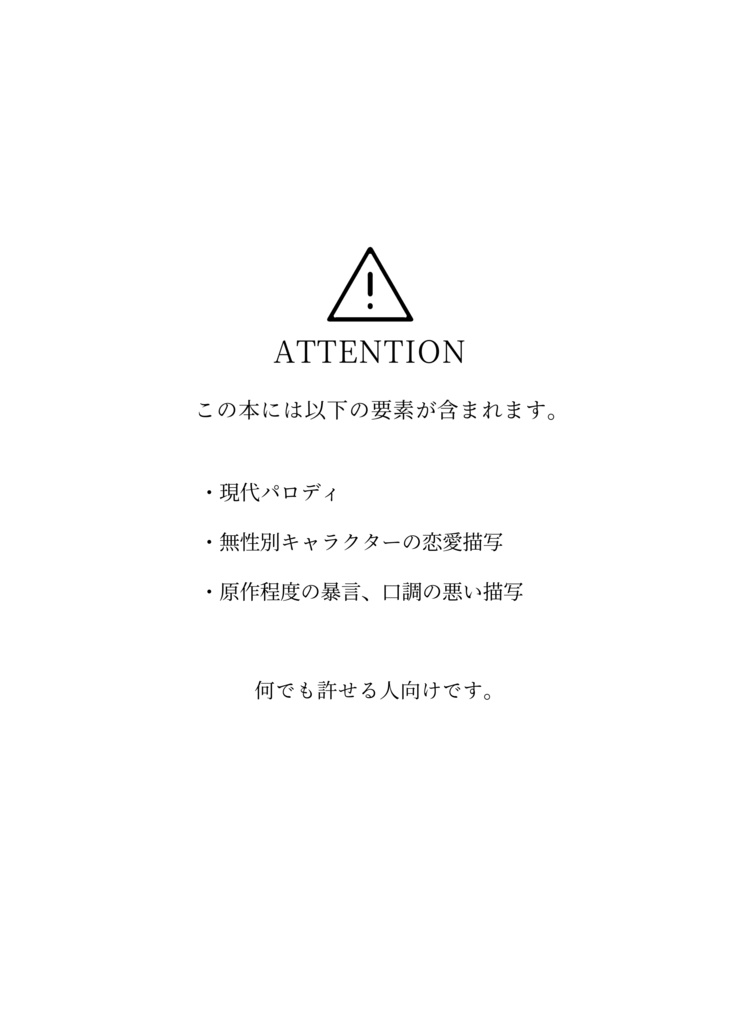 すごもり仔犬と給餌鳥