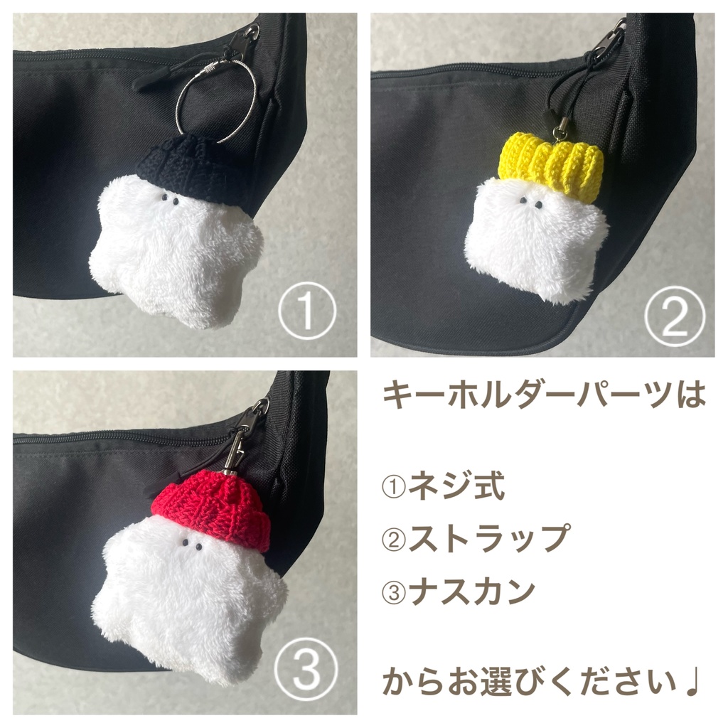 🍙10月分おうち探し🍙 ちいさなおにぎりおばけのBUBU【手のひらサイズ ぬいぐるみ】