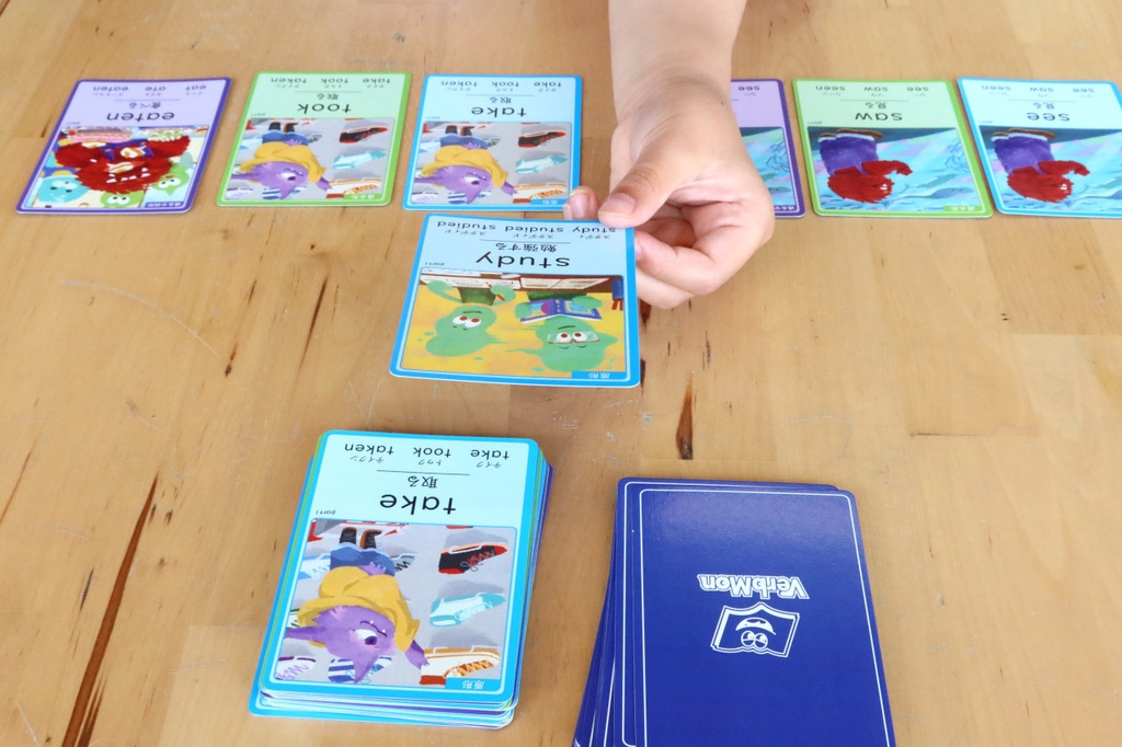 VerbMon:バブモン【割引価格】