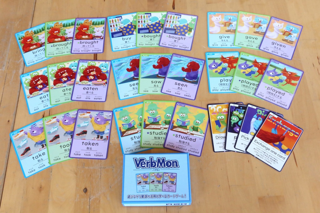 VerbMon:バブモン【割引価格】