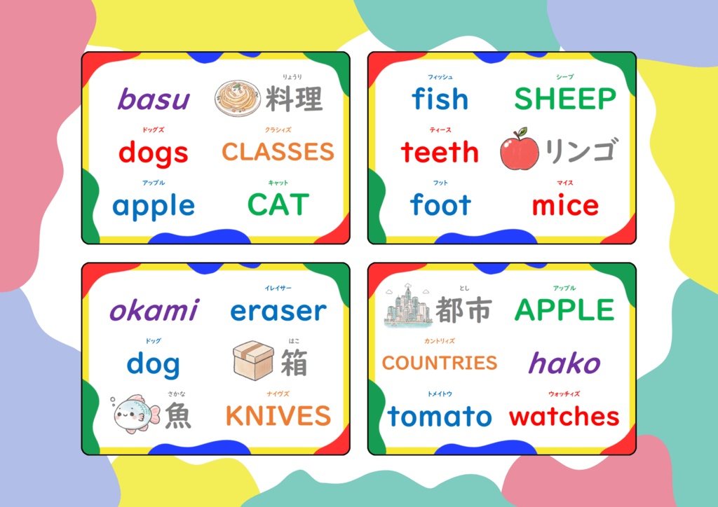 AiM TWO(エイムトゥー)Vol.1 名詞(単数・複数)編【割引価格】