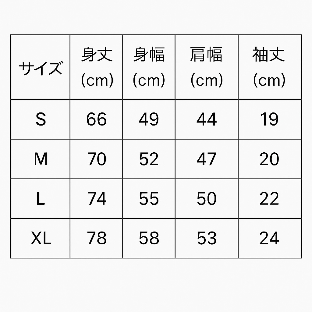 グラスラ優勝目指して頑張るぞ!Tシャツ