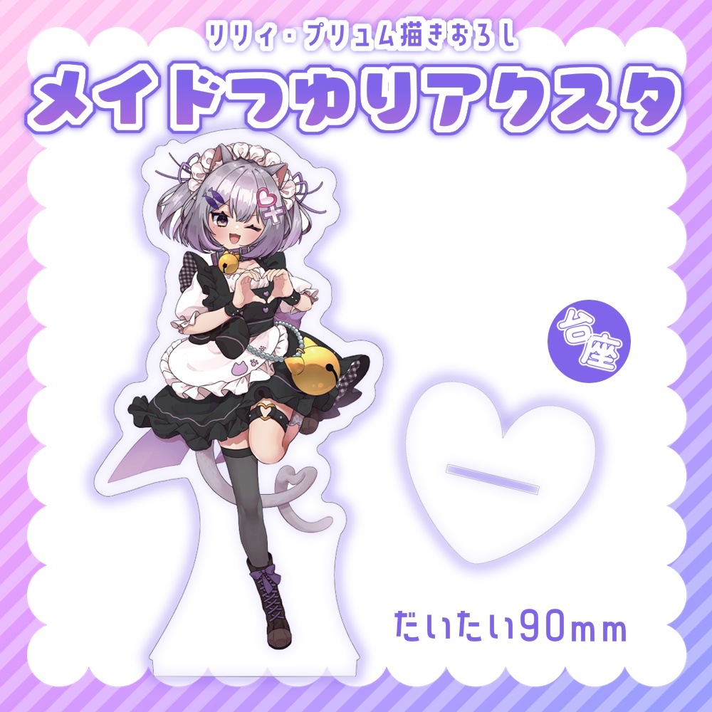 ✦イメージガール記念_メイドつゆりアクリルスタンドフィギュア