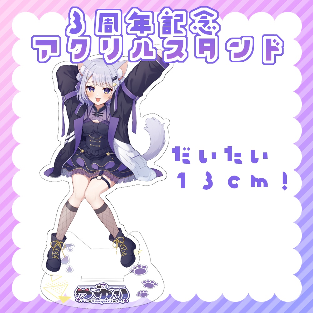 ✦3rdAnniv&BD記念_アクリルスタンドフィギュア