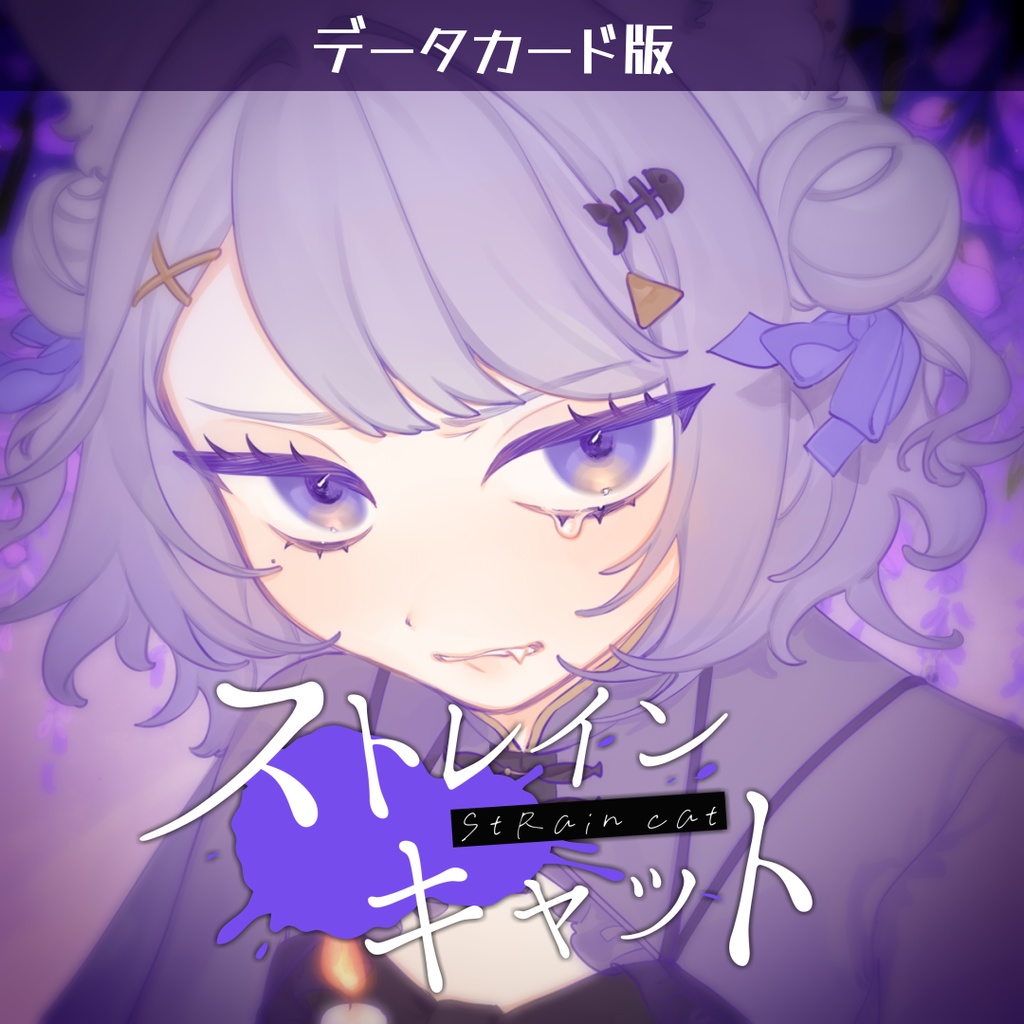 ✦【1st Original Song】ストレインキャット データカード